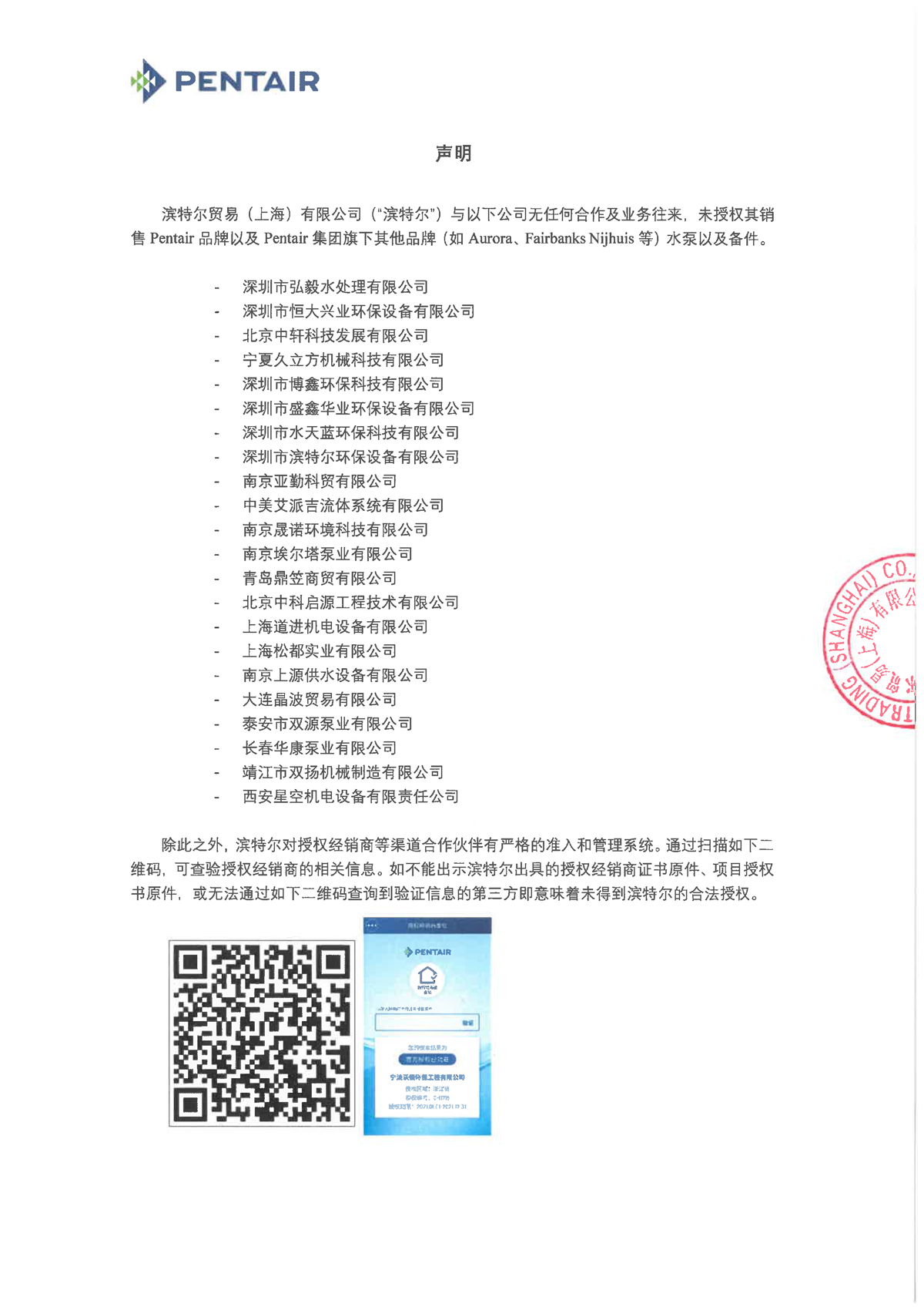 中国·77779193永利(集团)有限公司-官方网站