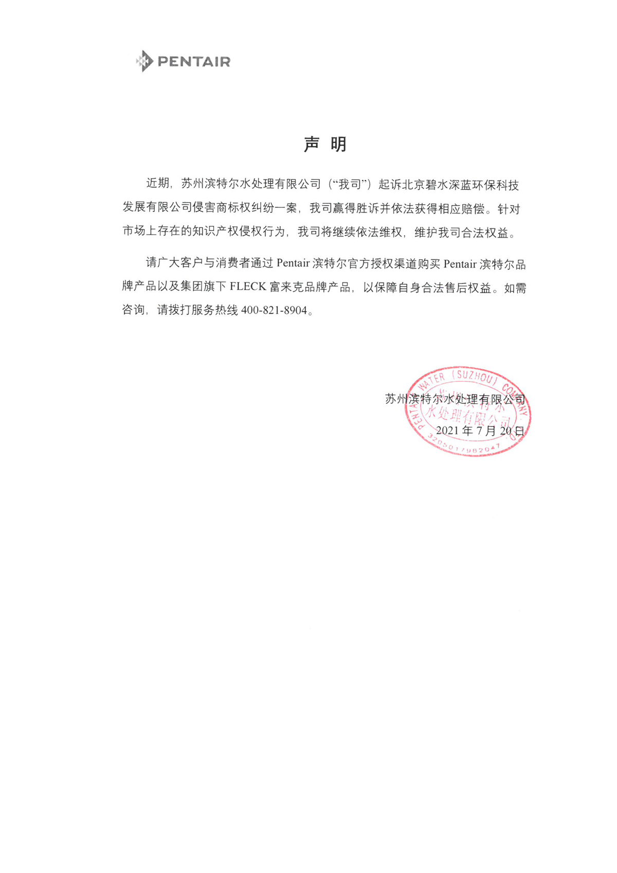 中国·77779193永利(集团)有限公司-官方网站