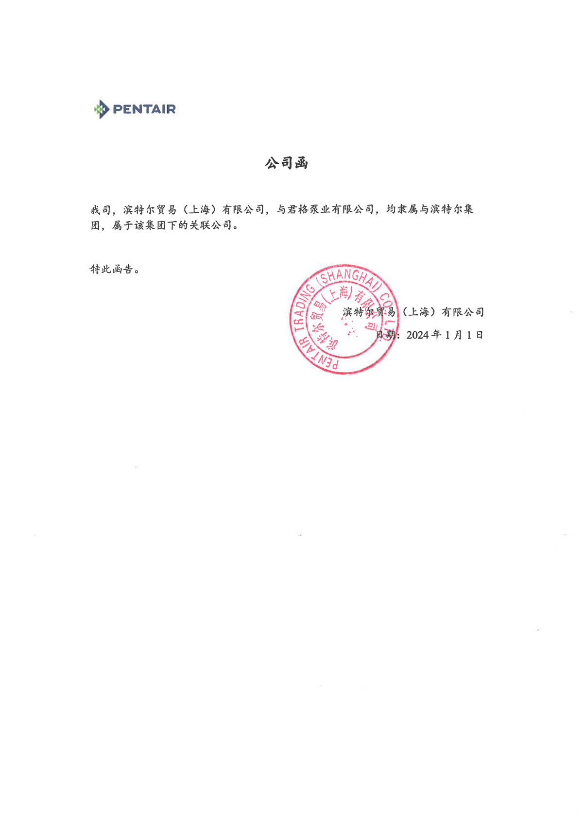 中国·77779193永利(集团)有限公司-官方网站