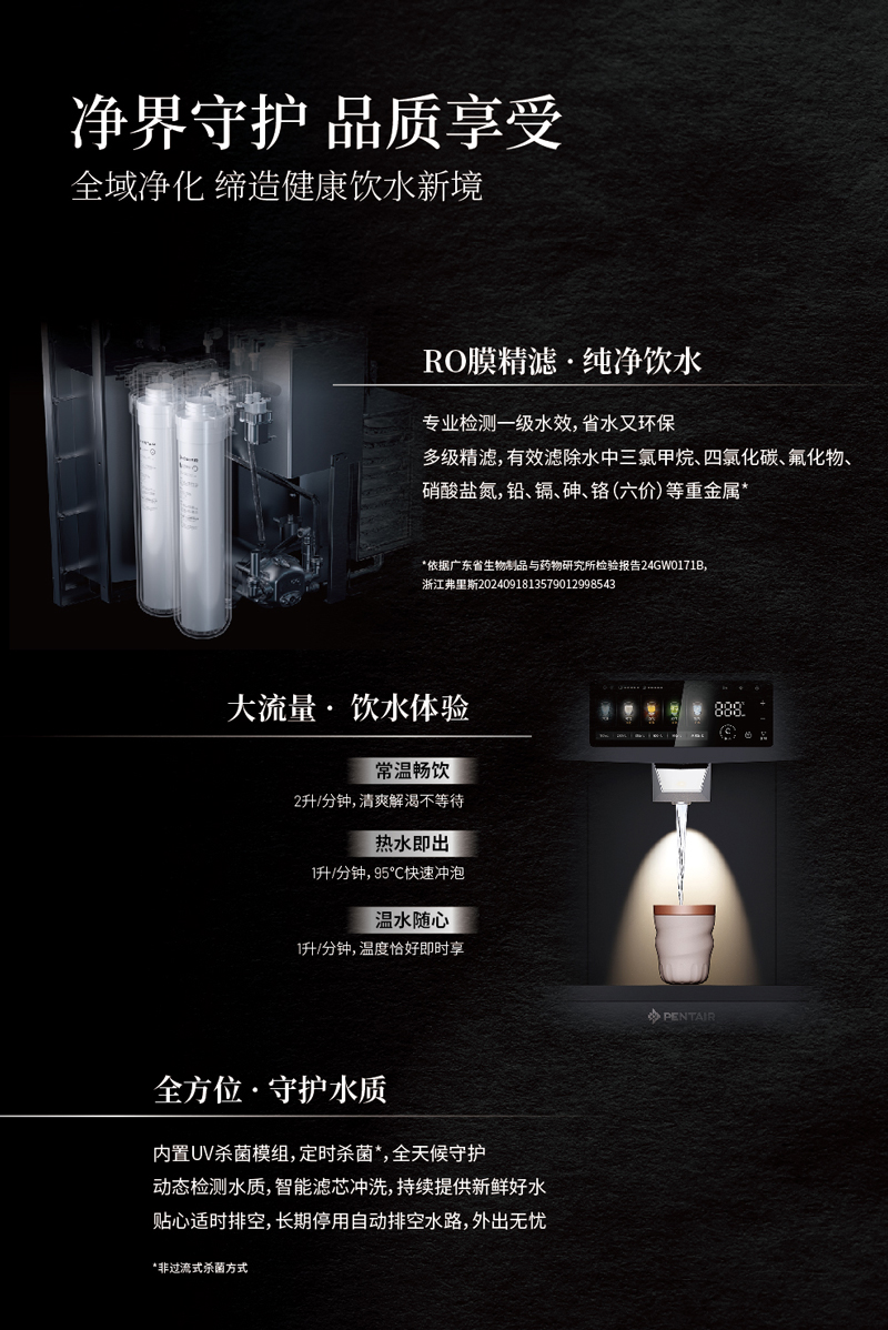 中国·77779193永利(集团)有限公司-官方网站